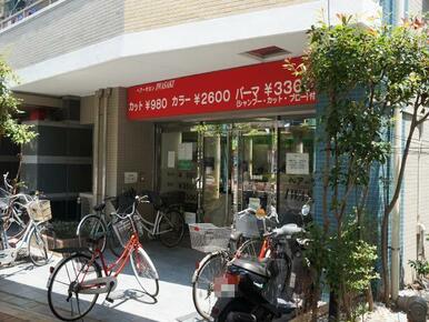 床屋