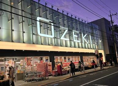 オオゼキ尾山台店