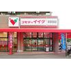 販売店