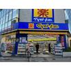 販売店