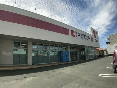 ココカラファイン 東脇店