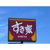 飲食店