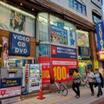 販売店