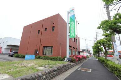 名古屋銀行稲沢支店