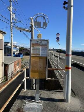 住宅から徒歩1分にバス停があると、非常に便利です。子供の通学や出勤にも安心ですね。