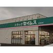 販売店