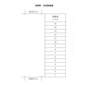 平面図