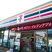 コンビニ