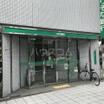 銀行