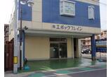 情報提供会社