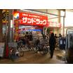 販売店