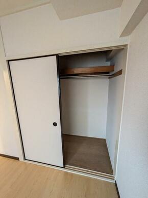 4.5帖洋室のクローゼット