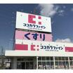 販売店