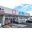 販売店