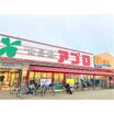 ショッピング施設