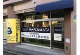 情報提供会社