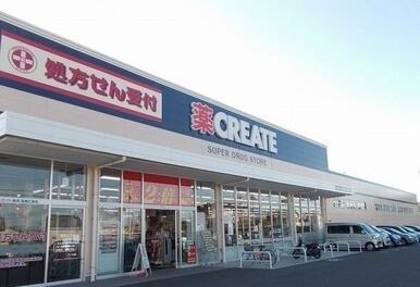 クリエイトＳ・Ｄ沼津下香貫店