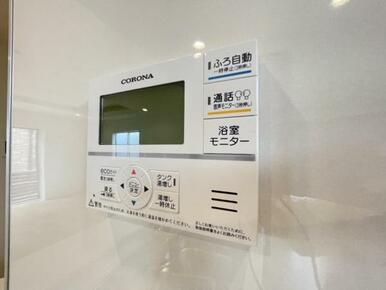 いつでも暖かい湯船に入れる追焚き炊き機能付き＾＾