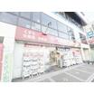 販売店