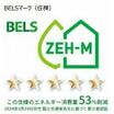 省エネ
