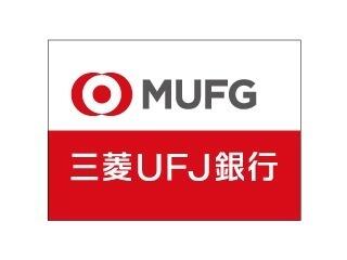 三菱UFJ銀行塚本支店