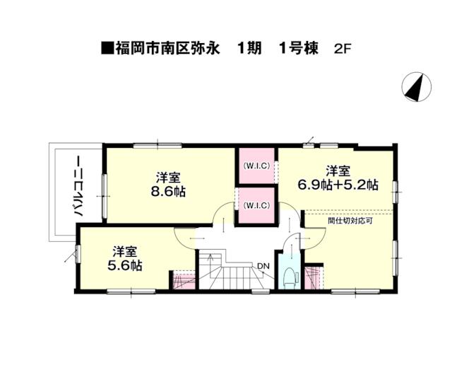 物件画像 福岡市南区 弥永２丁目 (博多南駅) 2階建 4LDK