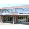 小学校