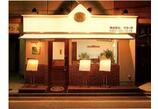 情報提供会社