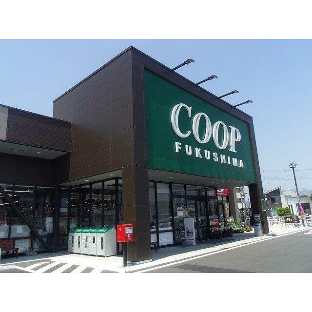 コープふくしま瀬上店まで700m