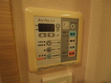 浴室暖房乾燥機
