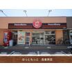 飲食店