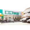 ショッピング施設