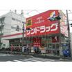 ショッピング施設