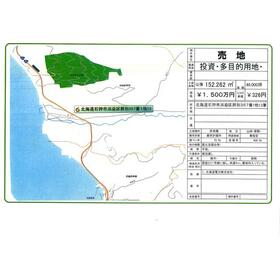 地形図等