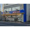 販売店