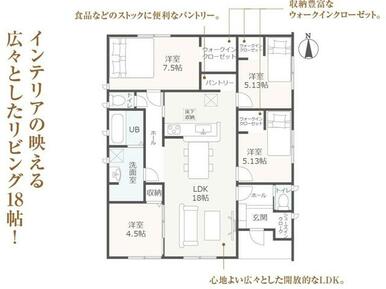 １号棟間取図　＊平家住宅です