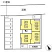 共有部分