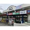 販売店