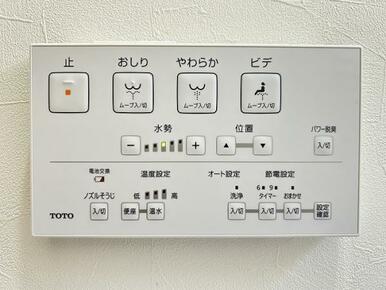 「トイレ」操作パネル