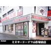 飲食店