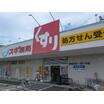 ショッピング施設