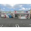 販売店