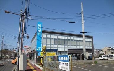 福岡銀行樋井川支店