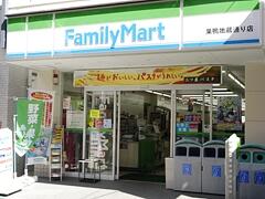 ファミリーマート　西巣鴨店