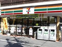 セブンイレブン　豊島地蔵通り店