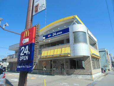 マクドナルド新潟駅南店