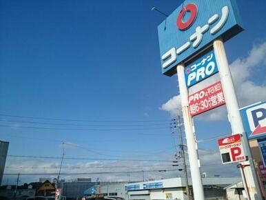 コーナン様