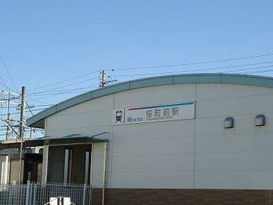 名古屋鉄道西尾線　「桜町前駅」
