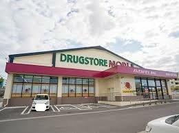 DRUG STORE MORI(ドラッグストアモリ) 経塚店