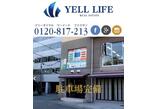 情報提供会社